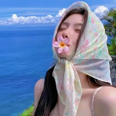 越爱越美丽